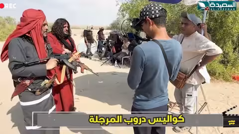 تصوير مشاهد مقتل الحجاج والتقطع للشيخ سالم كواليس الإنتاج، مسلسل دروب المرجلة2