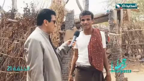 مساعدة مالية لأسرة محتاجة وكسوة عيد وسلة غذائية تراحموا