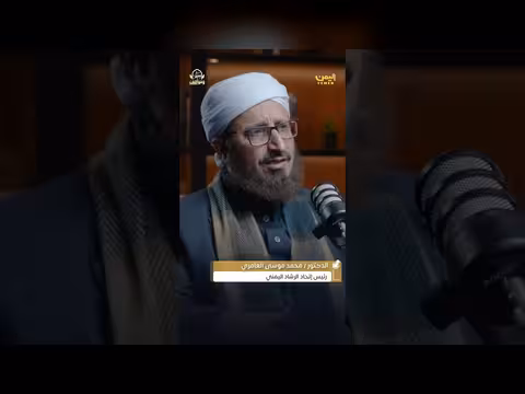 سلوك غريب في اليمن