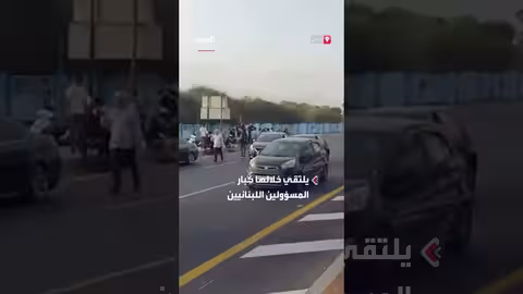 استقبال أنصار حزب الله للاريجاني قرب مطار بيروت
