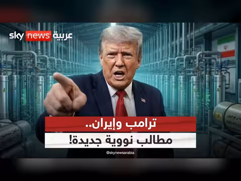 طلب ترامب تعديلات صارمة لاتفاق محتمل مع إيران