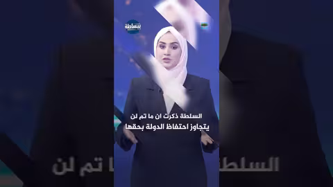 إطلاق سراح الشيخ محمد الزايدي في المهرة لأسباب صحية