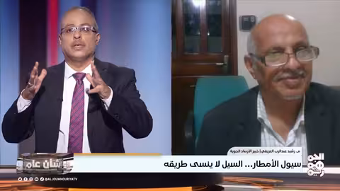 سيول الخريف تضرب اليمن: خسائر بشرية ومادية في تهامة وعدن