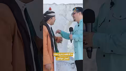 ما قاطعه وخرج معاه أجمل موشح رحلة حظ7