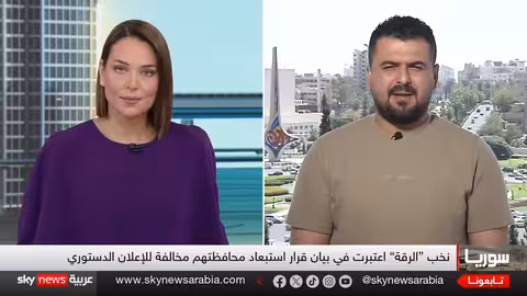 تأجيل الانتخابات السورية يثير جدلاً واسعاً وردود فعل متباينة