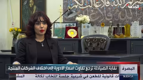 ارتفاع أسعار الدواء في العراق: أزمة صحية واقتصادية