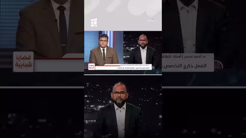 أسباب عمل الشباب اليمني خارج نطاق تخصصاتهم الأكاديمية