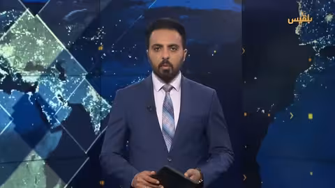 موجز الأخبار 01 - 05 - 2025 ال12 صباحا