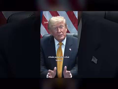 ترمب يفضّل أردوغان ونتنياهو ويؤكد عدم tolerance لهذين الزعيمين