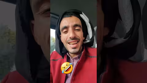 نكتة البخيل فوق السطوح