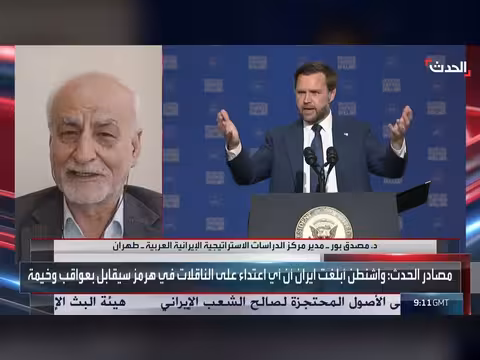ترمب يهدد إيران ب 1000 صاروخ موجه