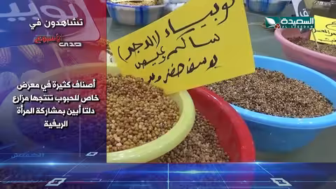 صدى الأسبوع 26 - 7 - 2024م - برومو