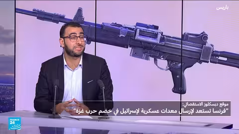 رفض تحميل شحنة عسكرية لإسرائيل في ميناء مارسيليا الفرنسي