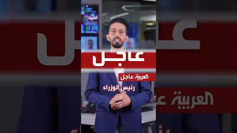 ترامب يفرض رسومًا جمركية.. وتطورات في مفاوضات غزة ورمسيس