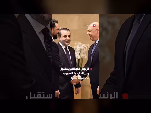 الرئيس اللبناني يستقبل وزير الخارجية السوري