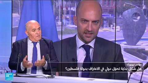 اعتراف دولي بفلسطين وشروط لتسليم حماس السلاح