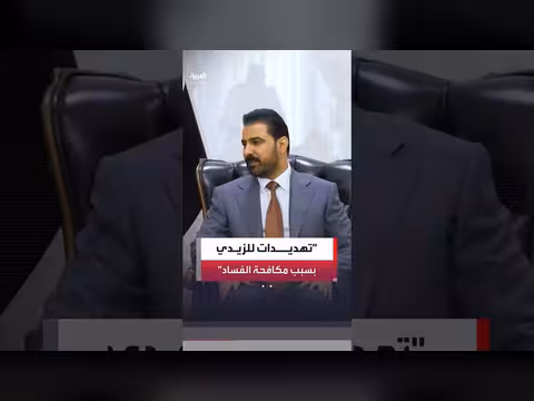 رئيس الوزراء يصر على مكافحة الفساد