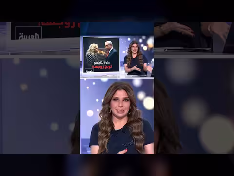 لحظة غضب سارة نتنياهو خلال افتتاح دورة ألعاب المكابيه