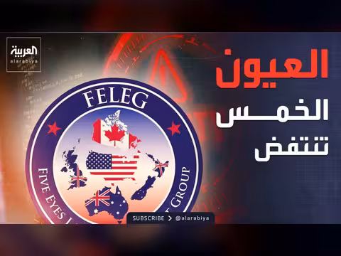 تحذير أمني غربي من اختراق صيني عبر منصات التوظيف