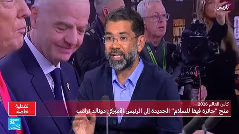 جائزة فيفا للسلام لترامب: تداخل السياسة والرياضة