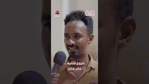 زواجك علينا 3: تتزوج الثانية.. لاه لاه