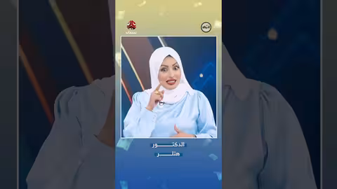 مسابقة ثقافية: سؤال عن ابن هتلر في برنامج يمن شباب