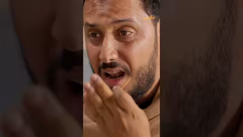 صديق رمزي يدخل الشك في رأسه - طريق إجباري