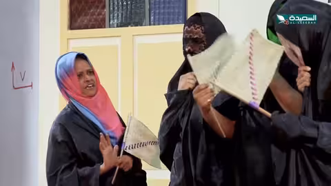 المسرحية العدنية الكوميدية طفي لصي فرقة خليج عدن