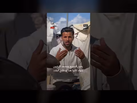 عازف فلسطيني في غزة يصنع آلات موسيقية من مخلفات القصف