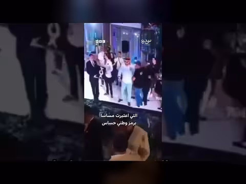 العلم الجزائري على الأرض في فعالية مؤثري تيك توك
