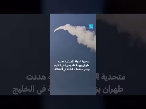 محادثات محتملة بين أمريكا وإيران حول الشرق الأوسط