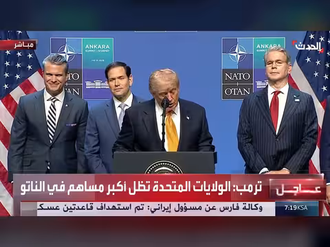 ترمب: قمة الناتو ناجحة إلى حد كبير