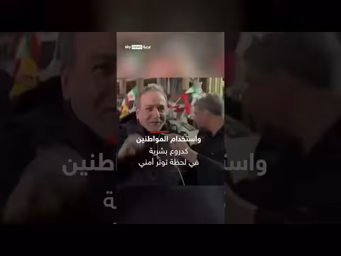ظهور لبزشكيان وعراقجي في تظاهرة مؤيدة للحكومة الإيرانية