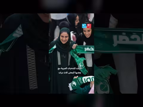 تاريخ المواجهات العربية في كأس العالم