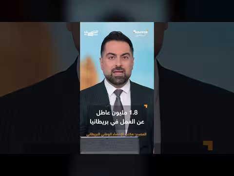 زلزال في بريطانيا وتنحي كير ستارمر