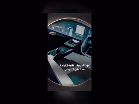 دور موظف صيني في مشروع تايتان لشركة أبل