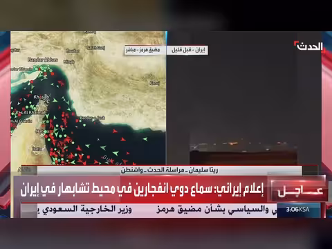 ضربات أميركية تستهدف رادارات ومخازن صواريخ إيرانية