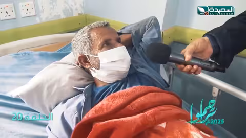 الحاج يحيى مريض بالسرطان يحتاج للمساعدة بالشفاء العاجل تراحموا