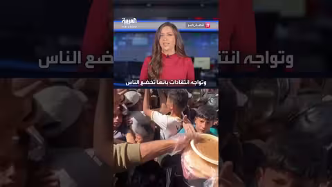 صور من غزة: مشاهد الجوع وتوزيع المساعدات تثير غضباً دولياً