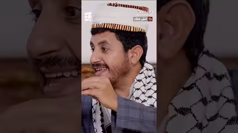 حب الوطن ثقافة إسرائيلية الأصل هو حب السيد كش ملك