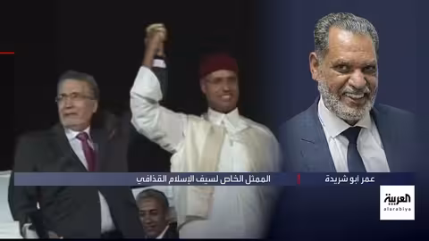 عمر بوشريدة يكشف تفاصيل مقتل سيف القذافي: 20 طلقة وغدر