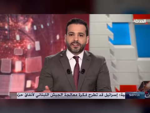 الحدث ترصد محادثات أميركا وإيران في سويسرا