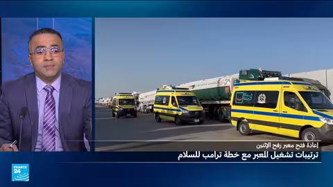 إسرائيل تفتح معبر رفح جزئيا