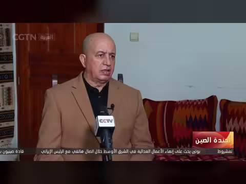 إشادة جزائرية بالتنمية الصينية في الابتكار العلمي والتكنولوجي