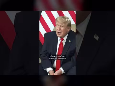 ترامب وماكرون في فرساي لتوقيع اتفاق إنهاء الحرب