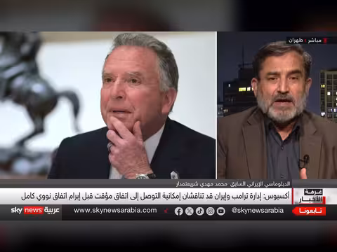 أزمة إيران النووية: أسبوع حاسم بين واشنطن وطهران