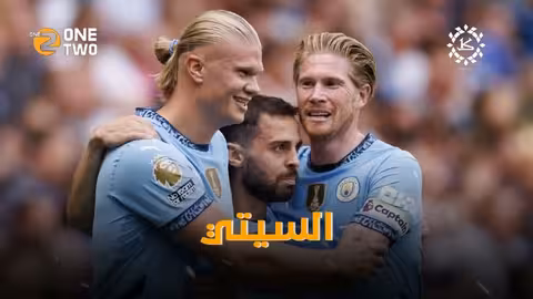صدمة لاموريم في مانشستر يونايتد