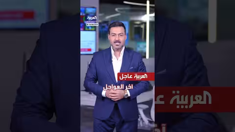 ترمب: إسرائيل وإيران طلبتا وقف الحرب.. ورئيس إيران يعتذر لقطر