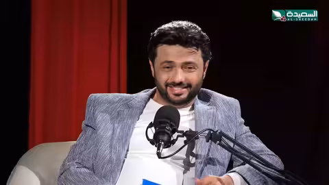 بودكاست النجوم 2: الحلقة الثالثة مع عبدالله الكميم ونذير الحمادي