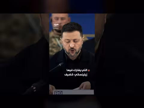 تصعيد روسي أوكراني خلال قمة الناتو